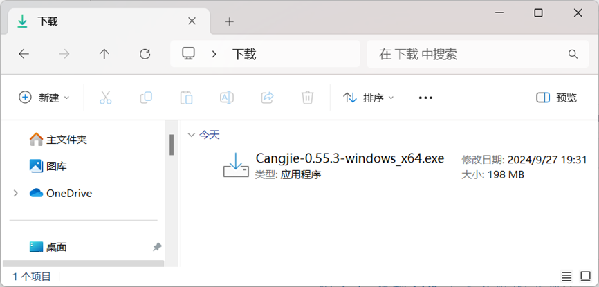image-20240928101716168