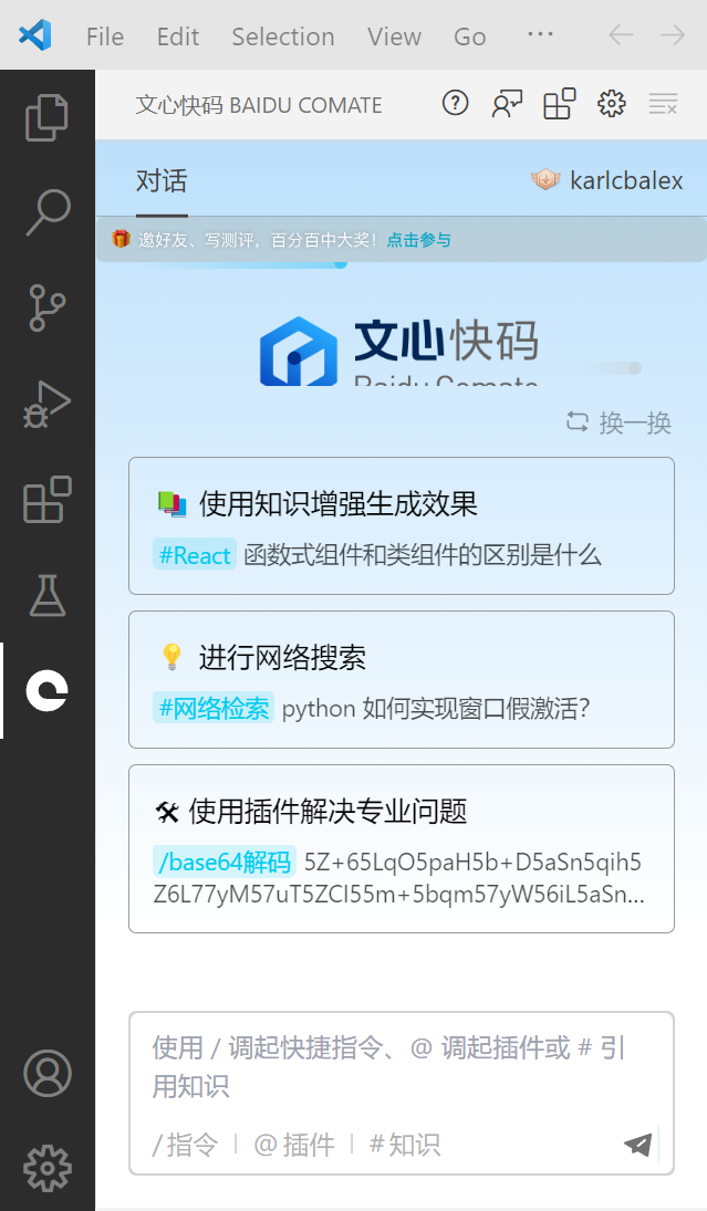 image-20240907144815109
