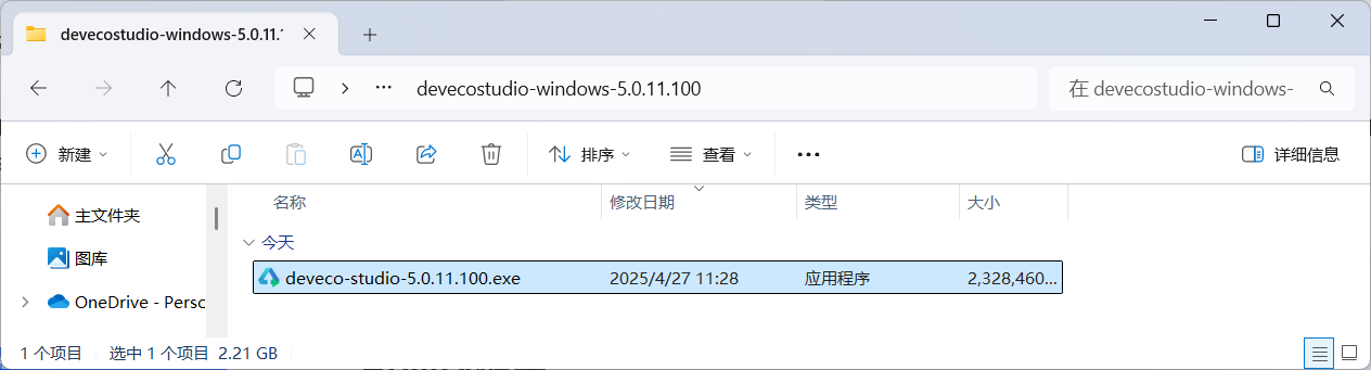 image-20250427113354327