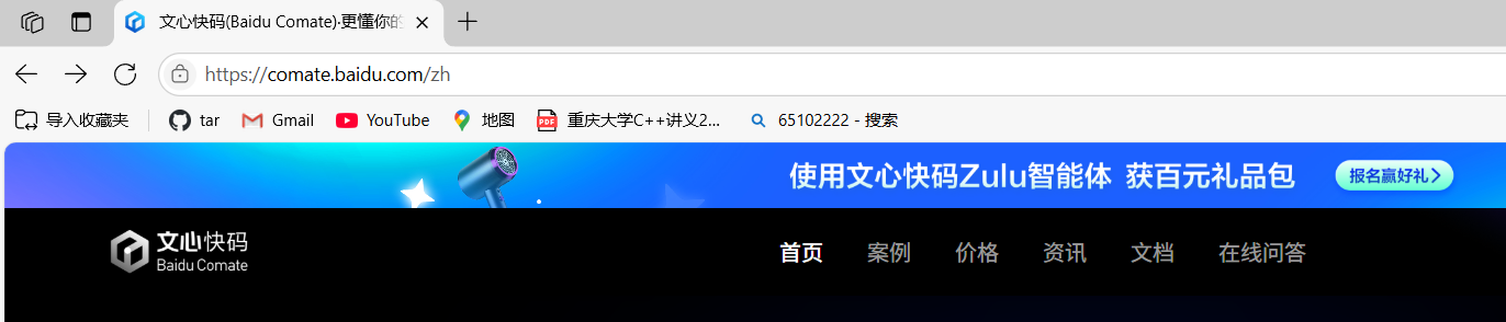 image-20250620061631004